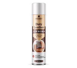 DUTY LEATHER средство для очистки кожи 400мл аэрозоль